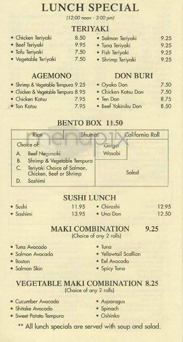 Yuko - New York, NY menu_pic