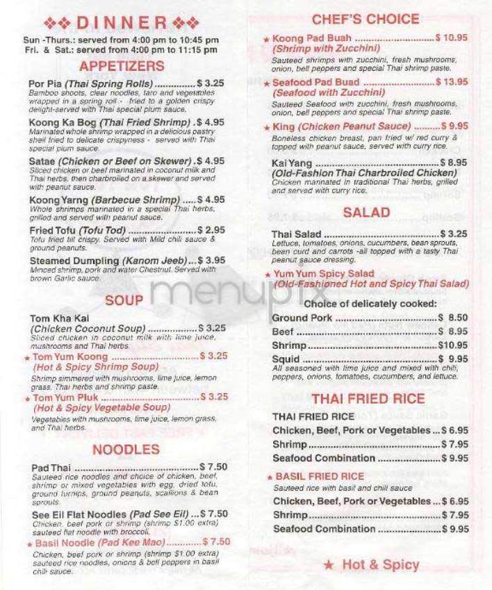 Yum Yum Bangkok - New York, NY menu_pic
