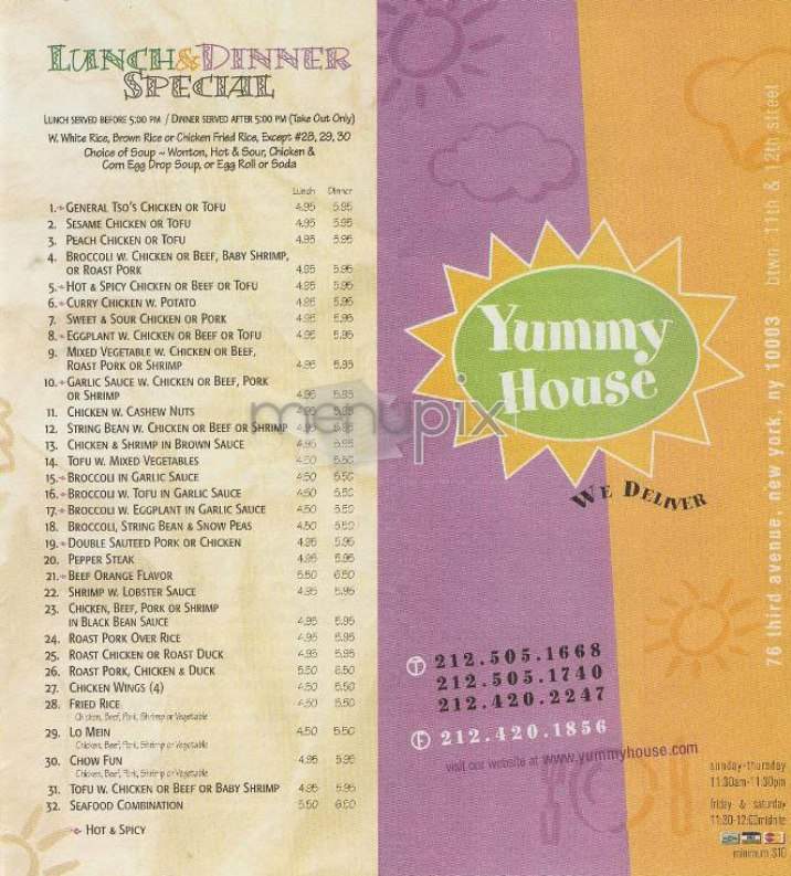 Yummy House - New York, NY menu_pic