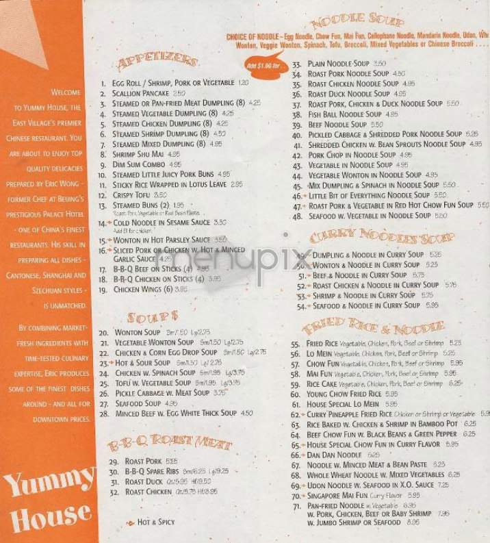 Yummy House - New York, NY menu_pic