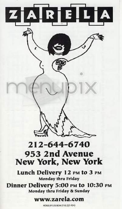 Zarela - New York, NY menu_pic