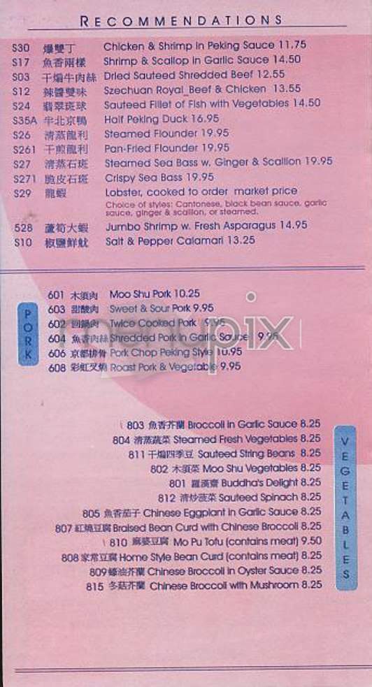 Zen - New York, NY menu_pic