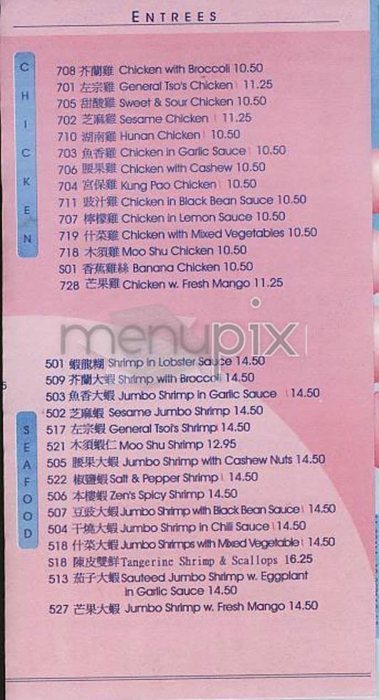 Zen - New York, NY menu_pic