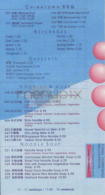 Zen - New York, NY menu_pic