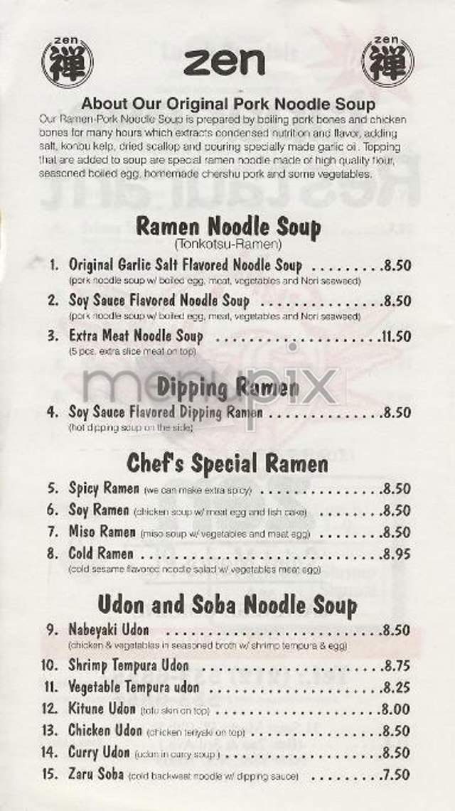 Zen - New York, NY menu_pic