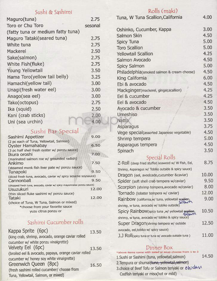 Zutto - New York, NY menu_pic