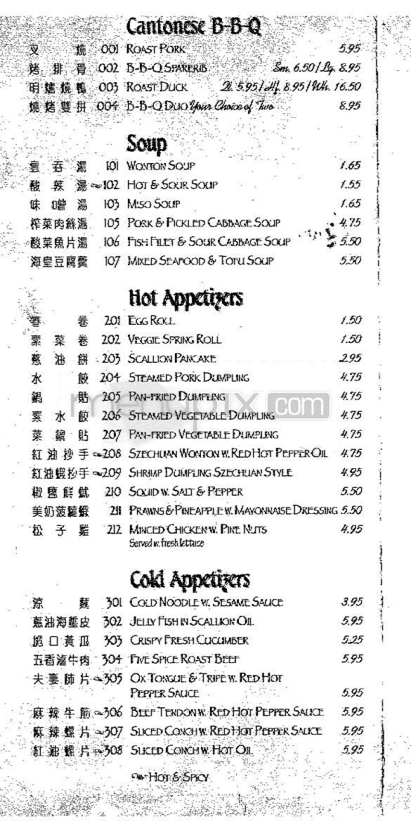 Chef Yu - New York, NY menu_pic