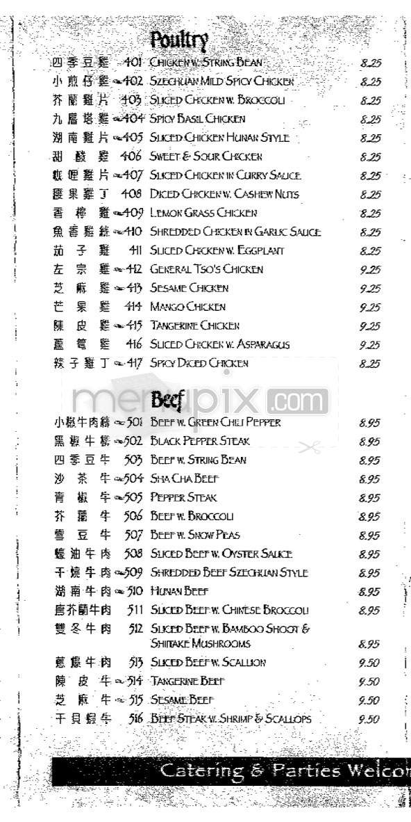 Chef Yu - New York, NY menu_pic
