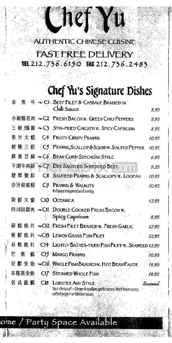 Chef Yu - New York, NY menu_pic