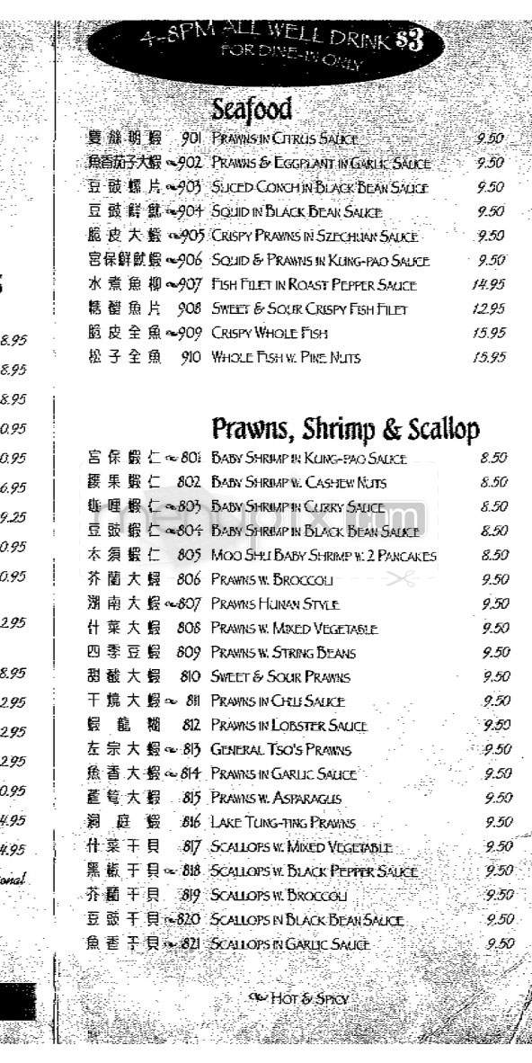 Chef Yu - New York, NY menu_pic