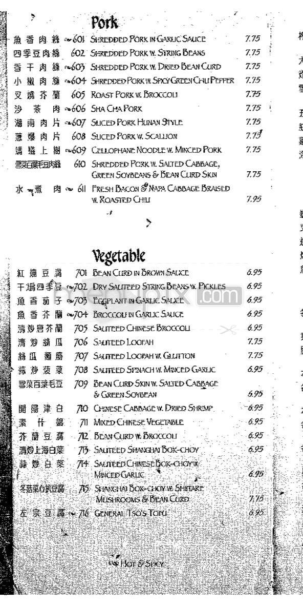 Chef Yu - New York, NY menu_pic