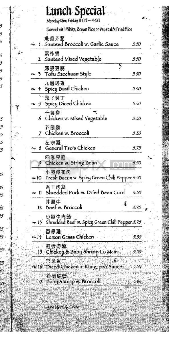 Chef Yu - New York, NY menu_pic