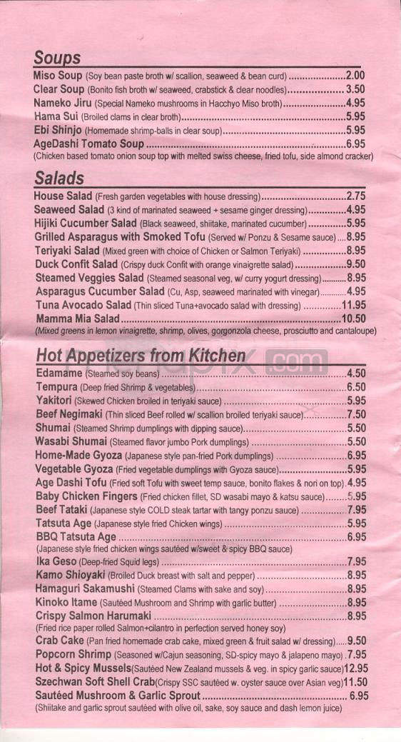 Komegashi too - Jersey City, NJ menu_pic