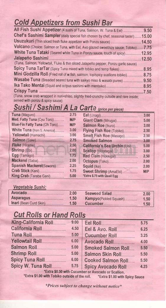 Komegashi too - Jersey City, NJ menu_pic