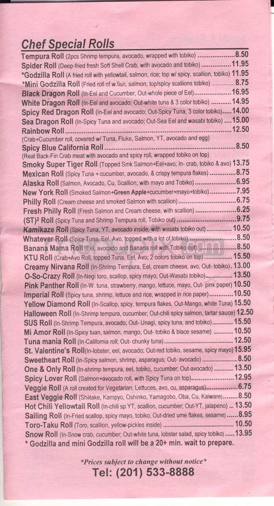 Komegashi too - Jersey City, NJ menu_pic