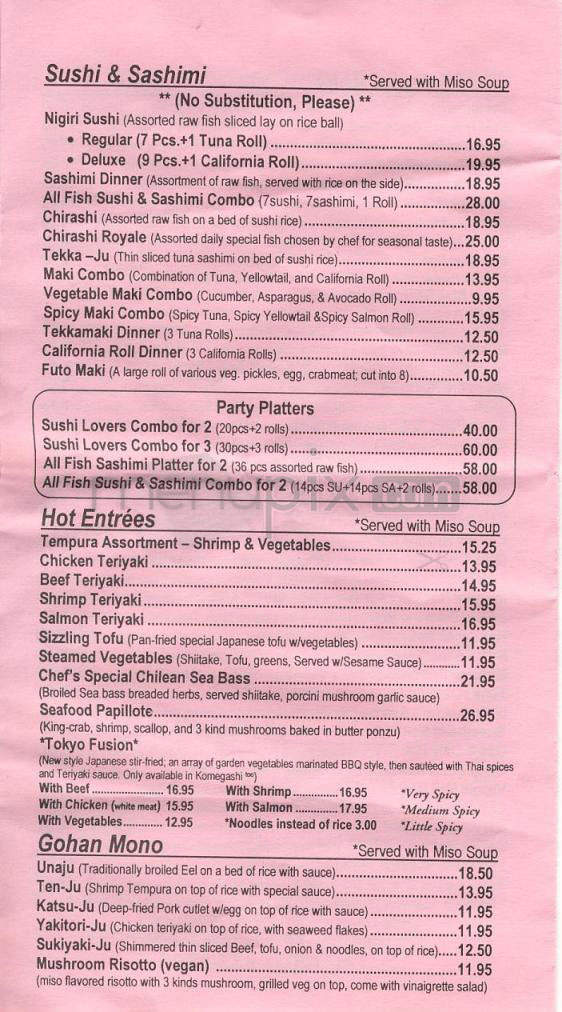 Komegashi too - Jersey City, NJ menu_pic