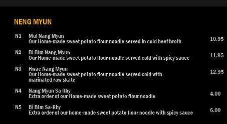 Shilla - New York, NY menu_pic