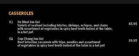 Shilla - New York, NY menu_pic