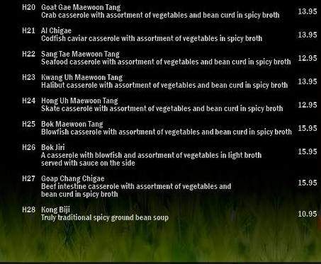 Shilla - New York, NY menu_pic