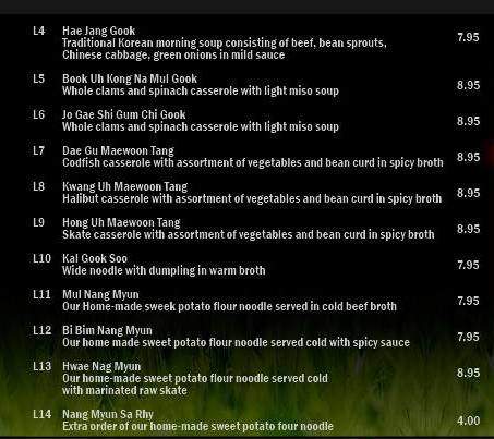 Shilla - New York, NY menu_pic