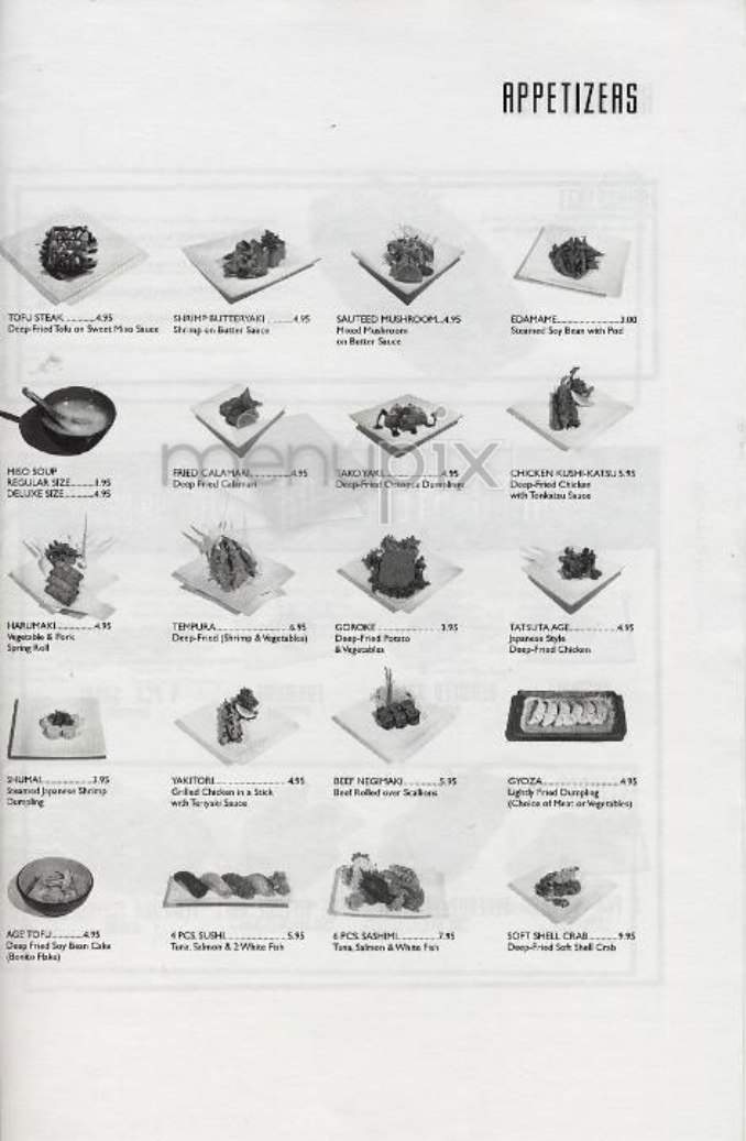 /303175/Sushi-Mambo-New-York-NY - New York, NY