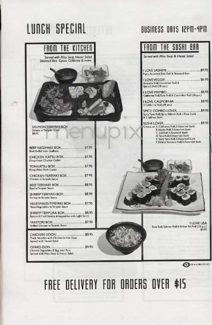 /303175/Sushi-Mambo-New-York-NY - New York, NY
