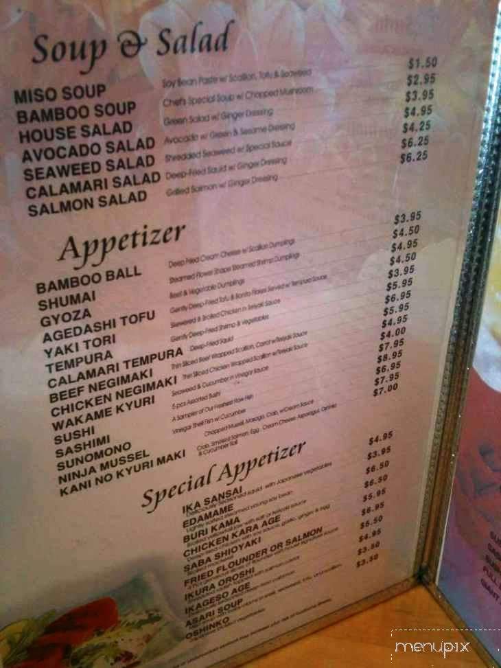 Naru Asian Cuisine - Manassas, VA menu_pic