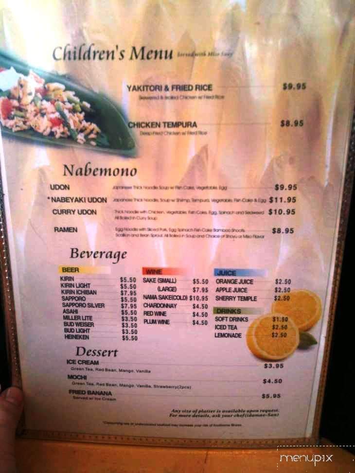 Naru Asian Cuisine - Manassas, VA menu_pic
