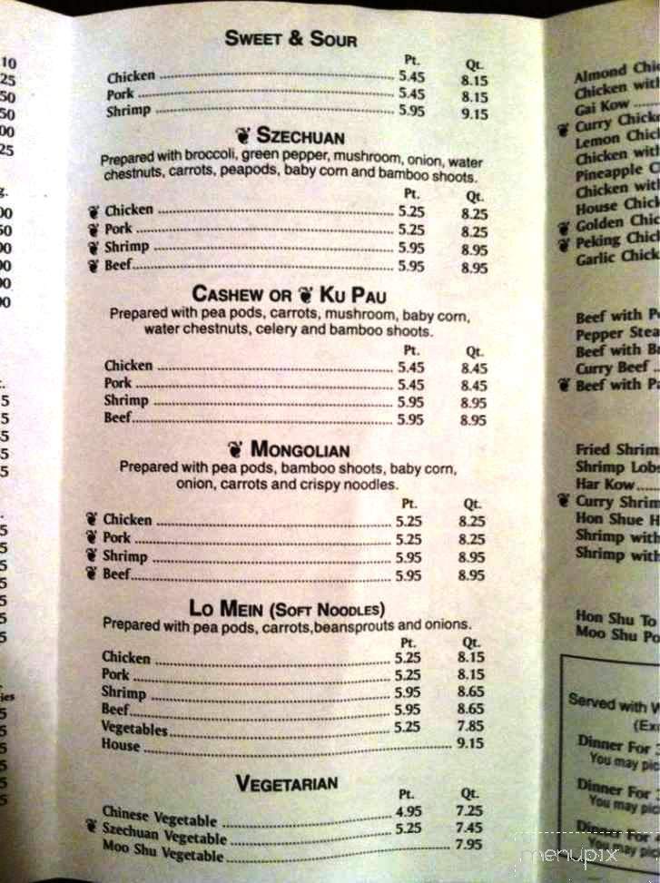 New China Moon - Livonia, MI menu_pic
