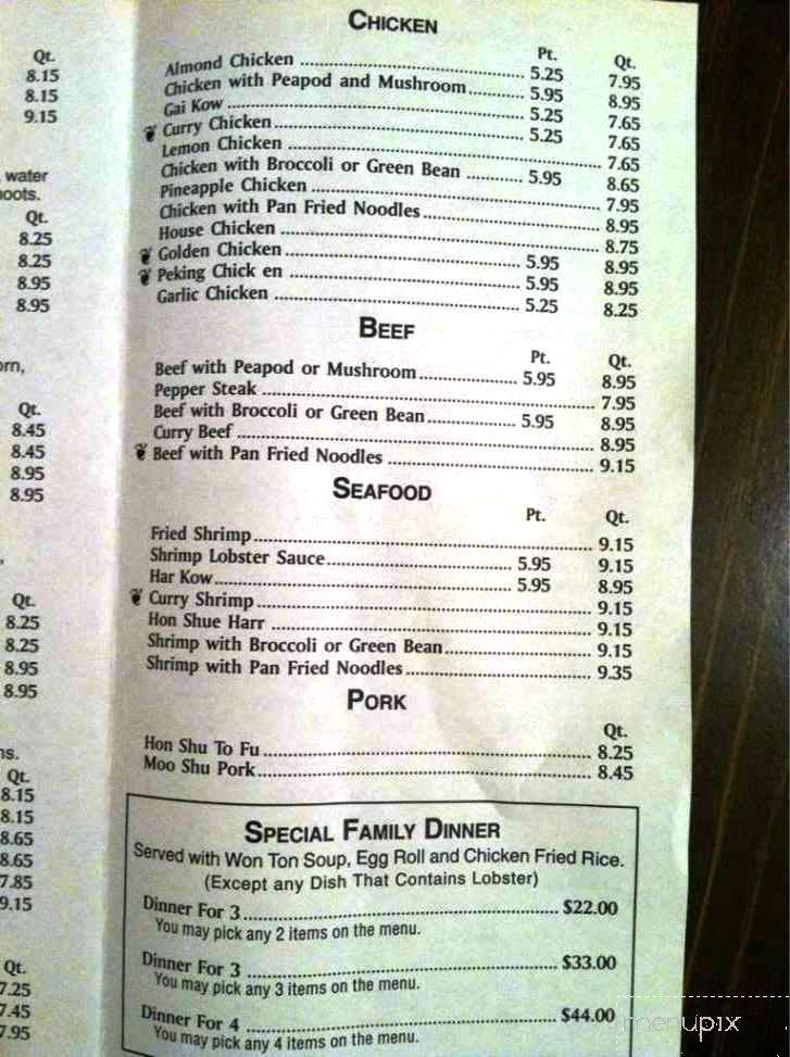 New China Moon - Livonia, MI menu_pic