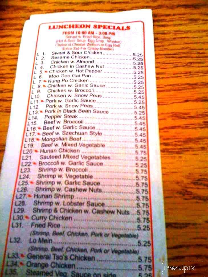 New Fun Ree Chinese Restaurant - Little Rock, AR menu_pic