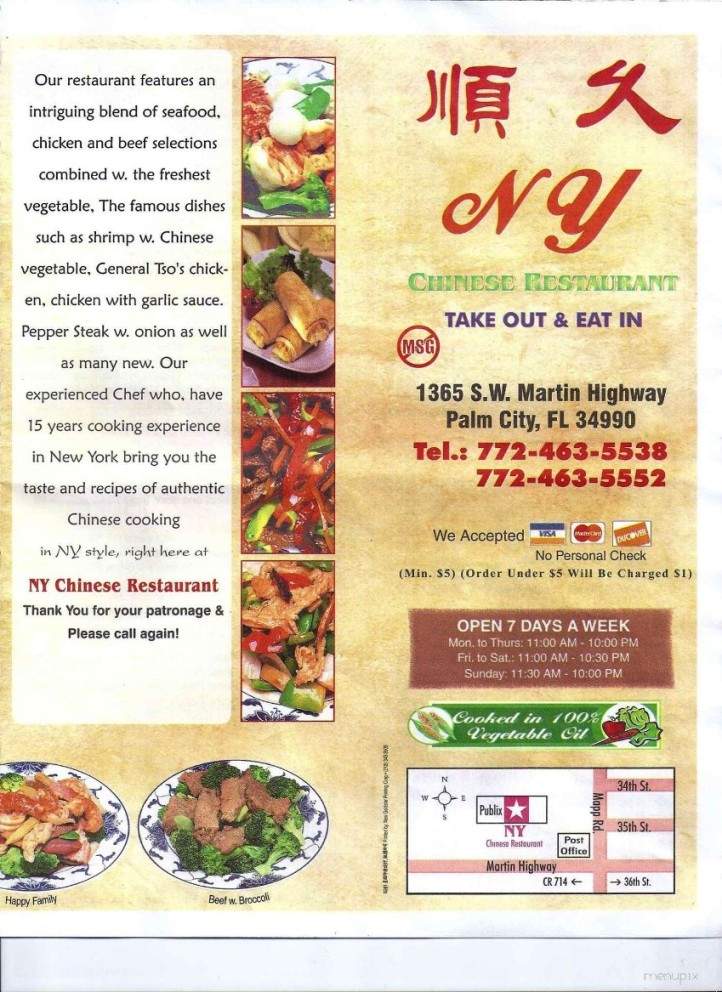 /882679/Ny-Chinese-Restaurant-Palm-City-FL - Palm City, FL