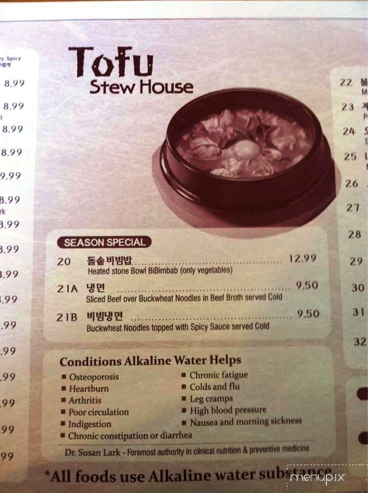 Organic Tofu Stew House - Ridgewood, NJ menu_pic