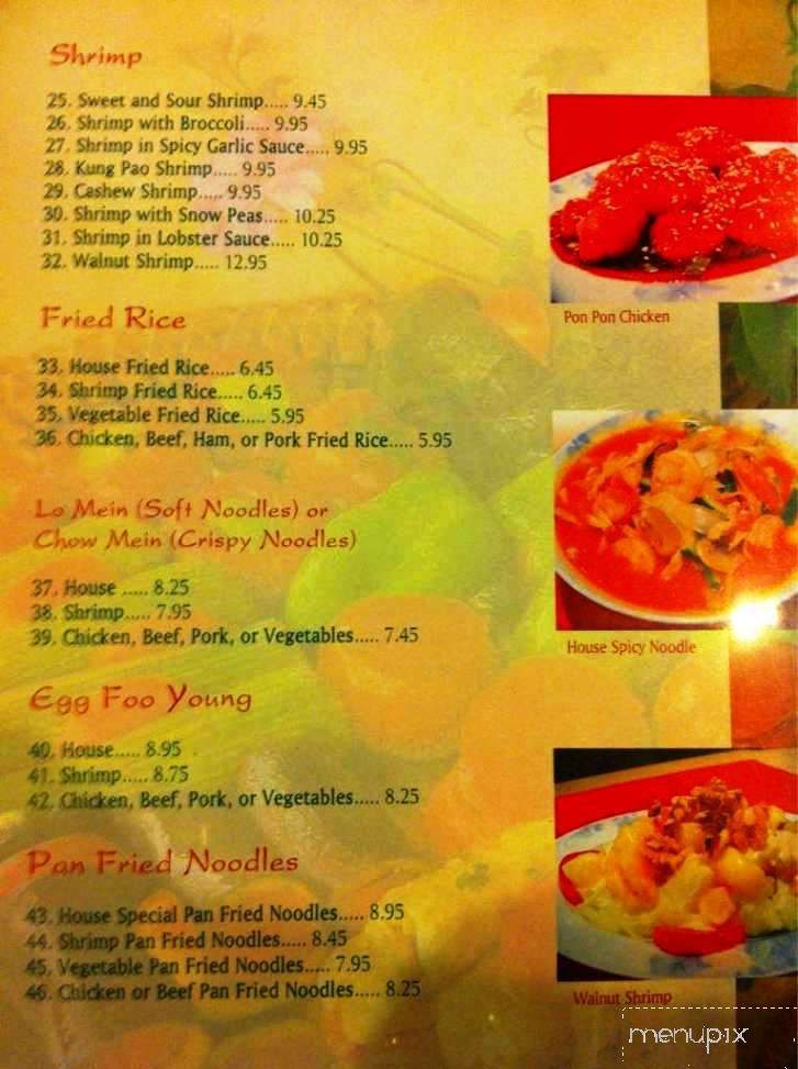 Ocean City Chinese Cuisine - Holladay, UT menu_pic