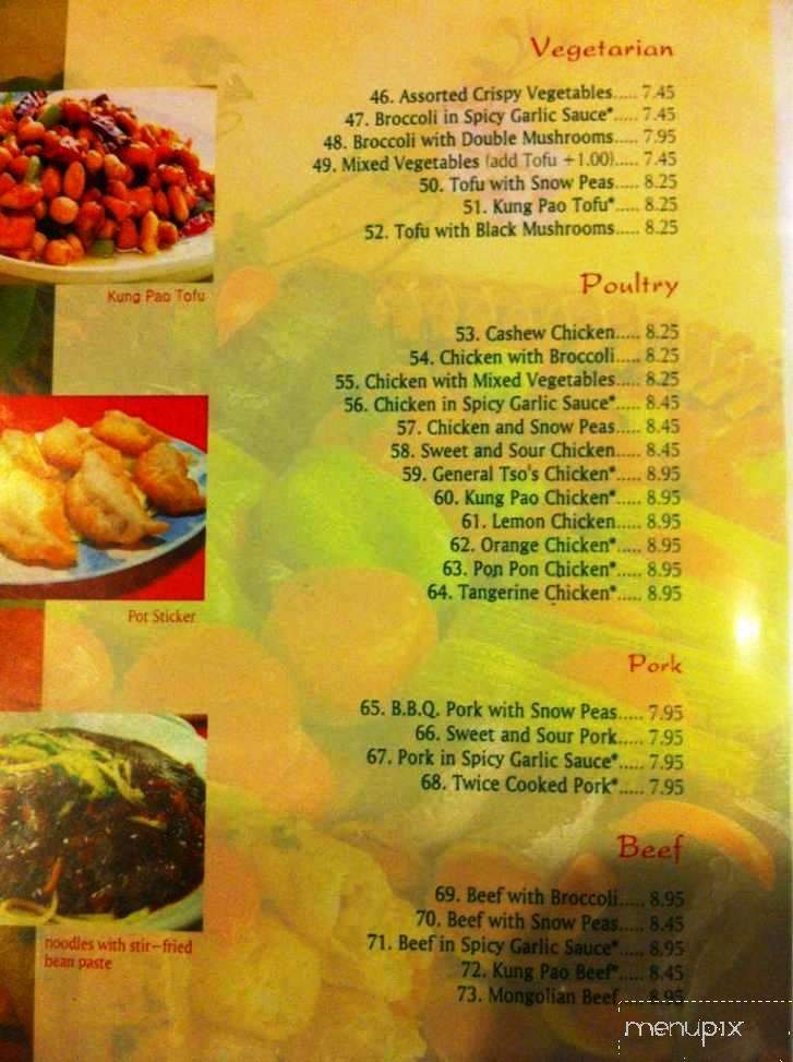 Ocean City Chinese Cuisine - Holladay, UT menu_pic