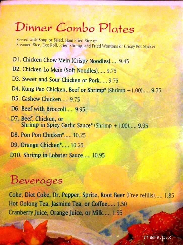 Ocean City Chinese Cuisine - Holladay, UT menu_pic