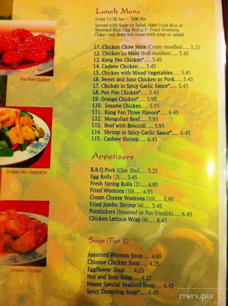 Ocean City Chinese Cuisine - Holladay, UT menu_pic