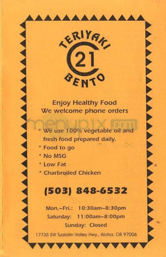 21 Teriyaki Bento - Aloha, OR menu_pic