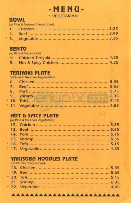21 Teriyaki Bento - Aloha, OR menu_pic