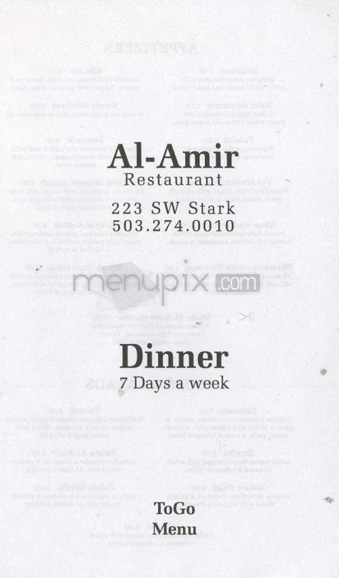 /905032/Al-Amir-Lebanese-Restaurant-Portland-OR - Portland, OR