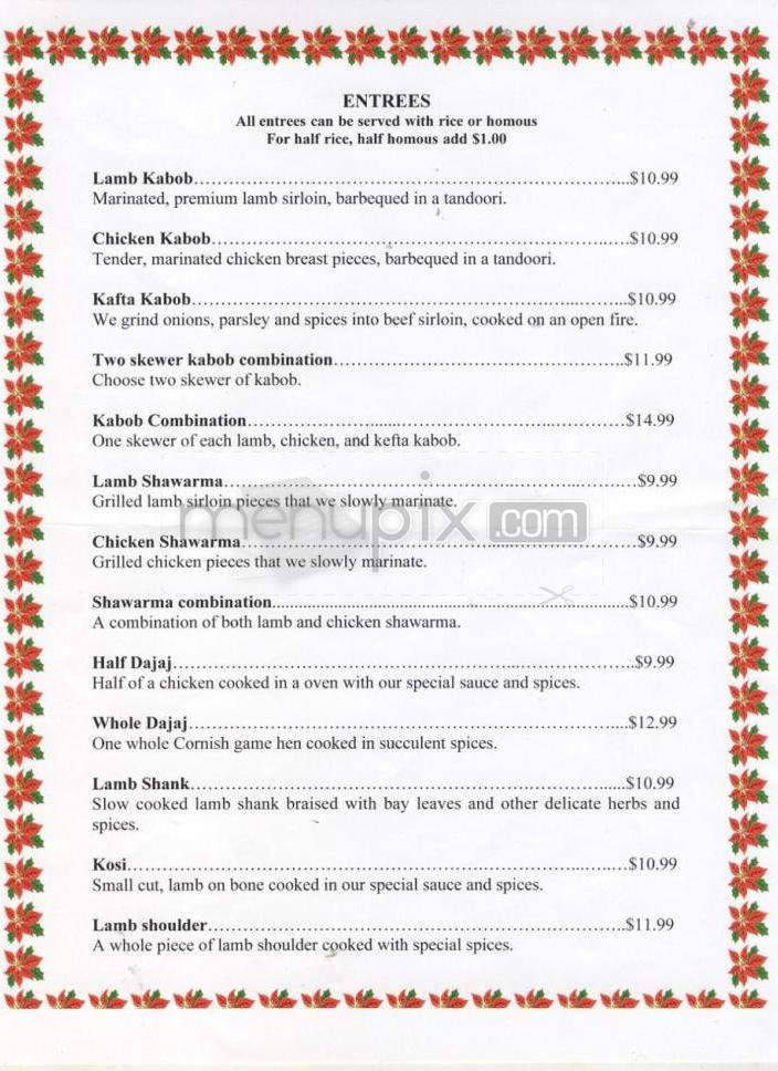 Al Jebal Restaurant - Beaverton, OR menu_pic