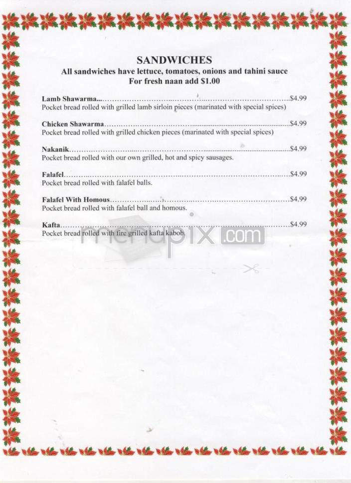 Al Jebal Restaurant - Beaverton, OR menu_pic