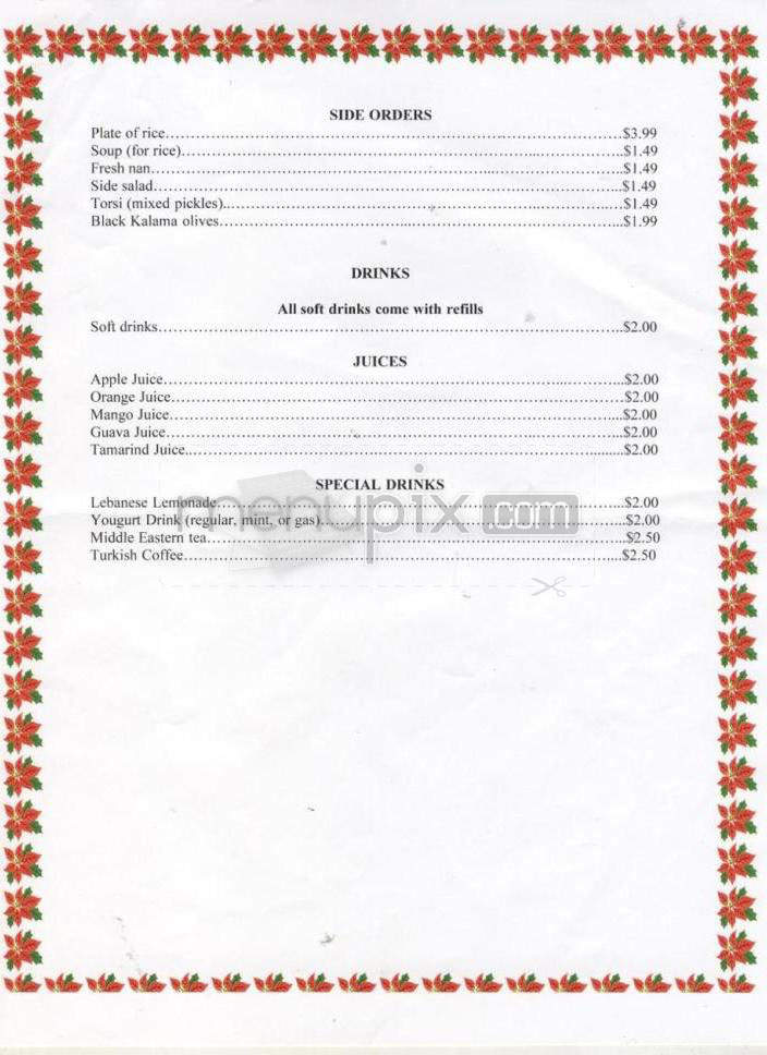 Al Jebal Restaurant - Beaverton, OR menu_pic