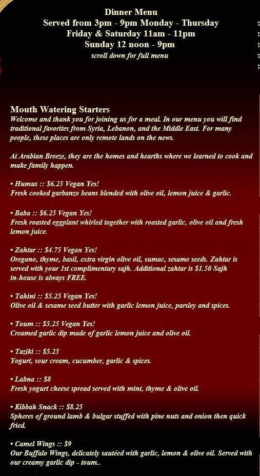 Arabian Breeze - Portland, OR menu_pic