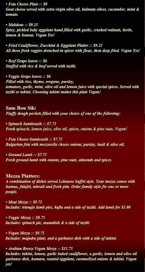 Arabian Breeze - Portland, OR menu_pic