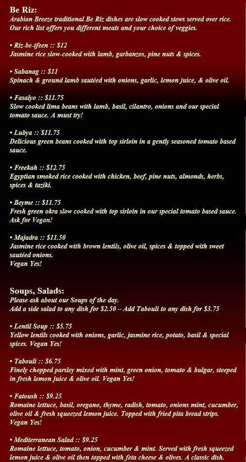 Arabian Breeze - Portland, OR menu_pic