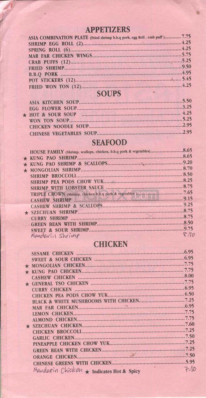 Asia Kitchen - Portland, OR menu_pic