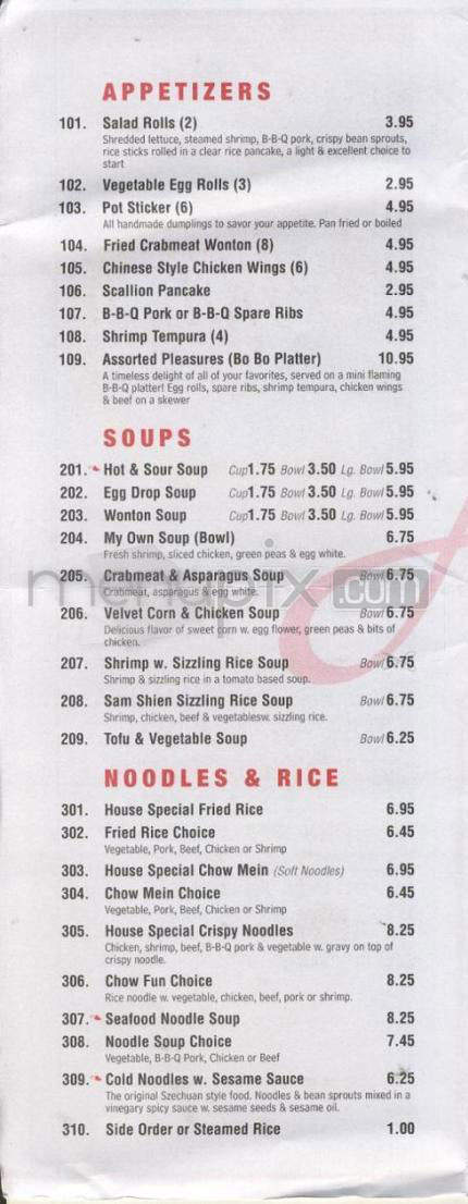 August Moon Chinese Restaurant - Portland, OR menu_pic