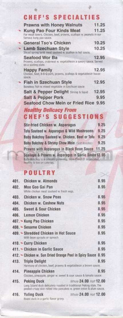 August Moon Chinese Restaurant - Portland, OR menu_pic