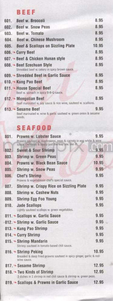 August Moon Chinese Restaurant - Portland, OR menu_pic